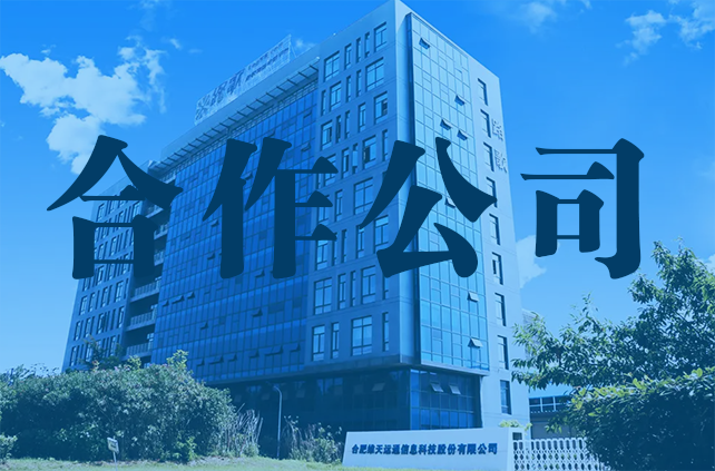 家裝短信群發效果不好之一合作公司問題？