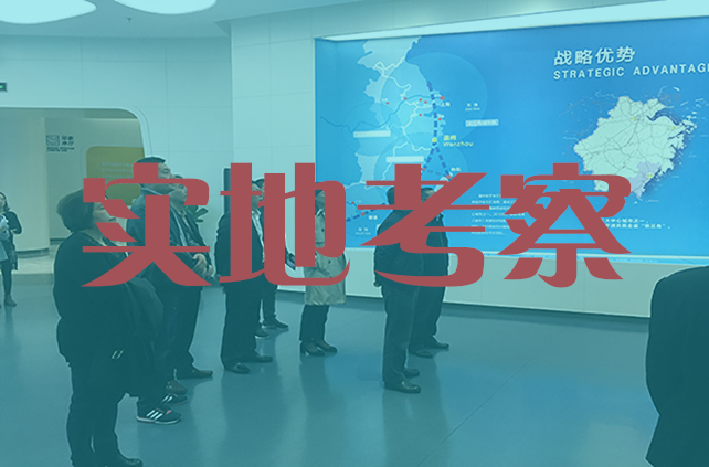 找群發短信平臺一定要上門考察嗎？