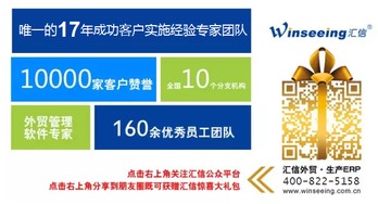 服務貿易創新啟航，供應鏈管理賦能外貿轉型新篇章
